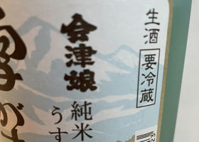 alt 2