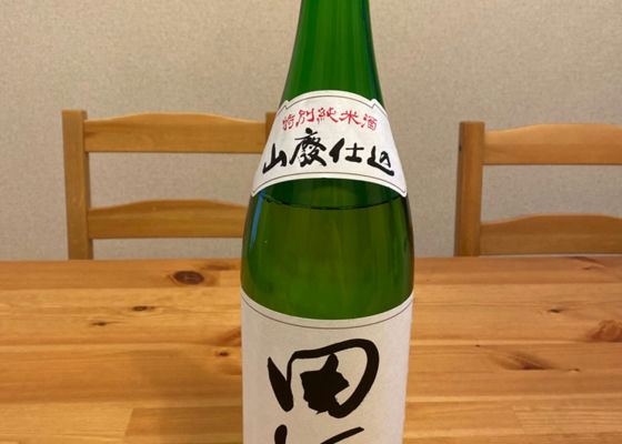 田酒 チェックイン 1