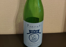 花邑 チェックイン 1