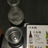 又兵衛 2