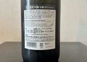 alt 3
