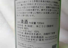 alt 3