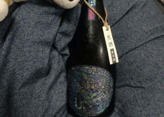 産土