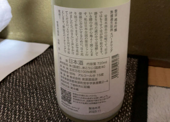 紫宙