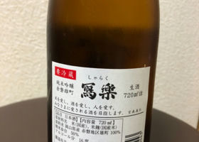 alt 3