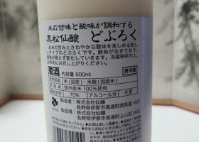 alt 3
