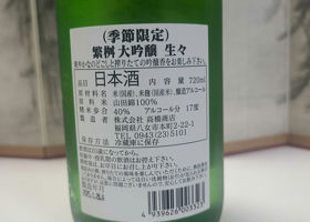alt 4