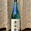 Tanzawasan 3