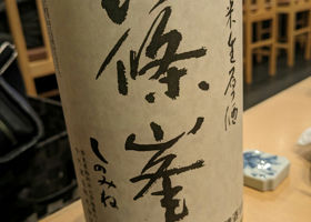 alt 4