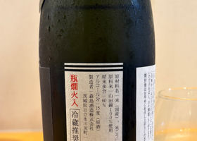 森嶋 チェックイン 4