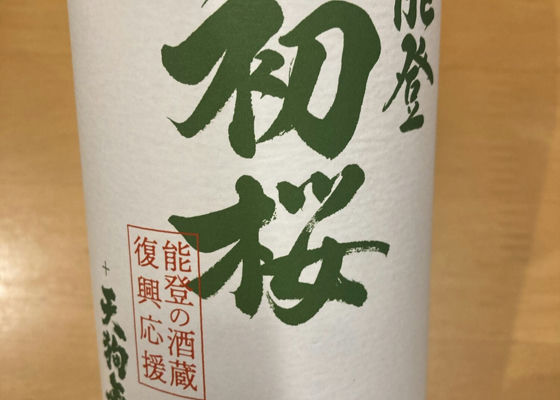 alt 1