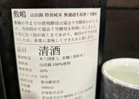 alt 3