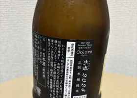 alt 2