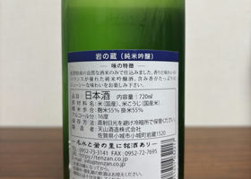 alt 2
