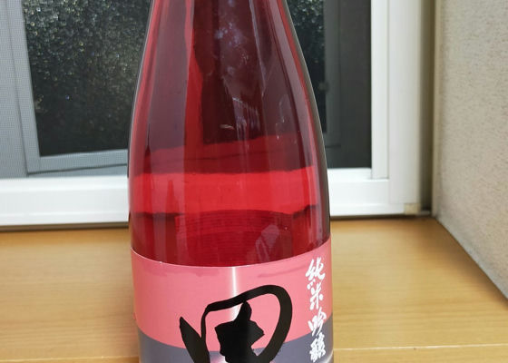 田酒