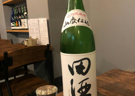 田酒