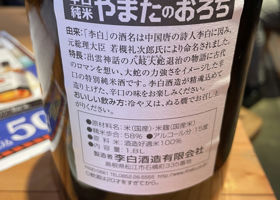 alt 2