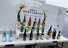 大納川 チェックイン 1