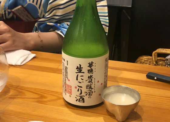 榎酒造