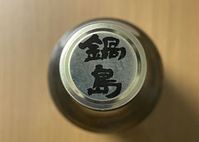 alt 3