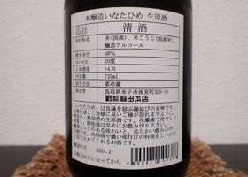 alt 3