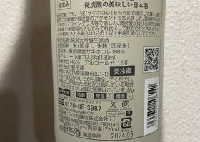 alt 3