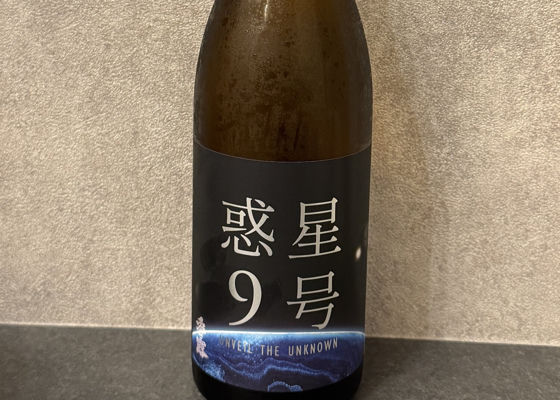 香露 チェックイン 1
