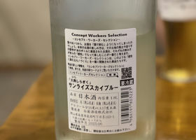 alt 2