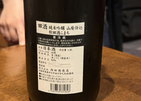 alt 3