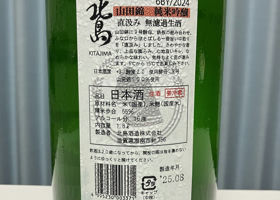 alt 2