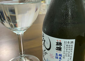 alt 2