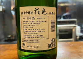 alt 2