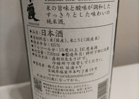 alt 2