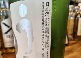 雨後の月 チェックイン 2
