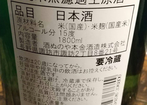 本金