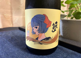 千代むすび チェックイン 1