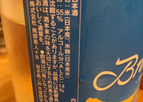 alt 2