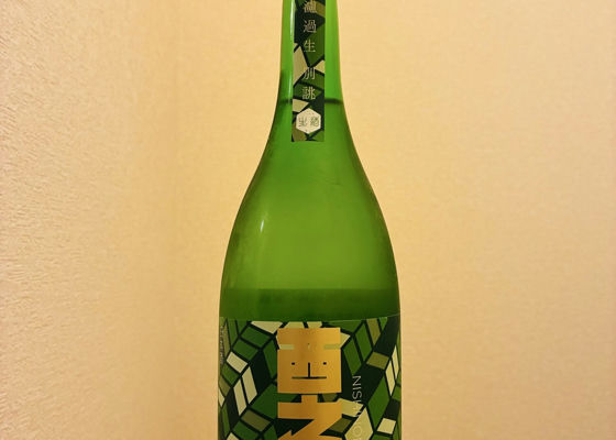 西之門（にしのもん）よしのや 長野県 | さけのわ