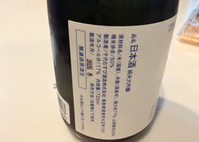 千代むすび チェックイン 2