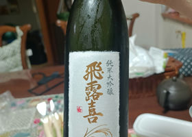 alt 3