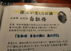 alt 3