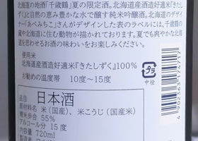 alt 3