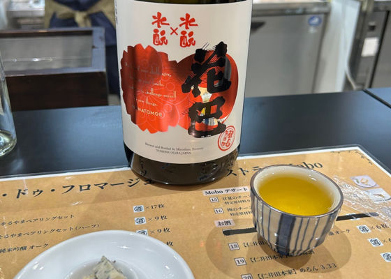花巴 チェックイン 1