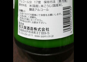 alt 3