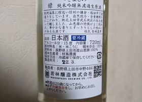 alt 2
