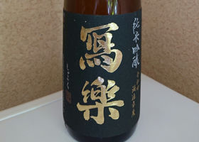 alt 2