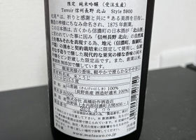 alt 3