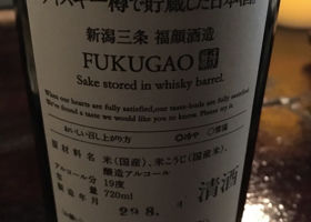 ウイスキー樽で貯蔵した日本酒。 チェックイン 3