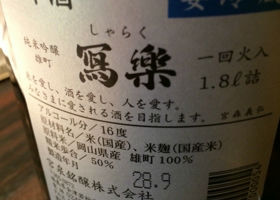 alt 3