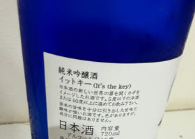 イットキー チェックイン 2